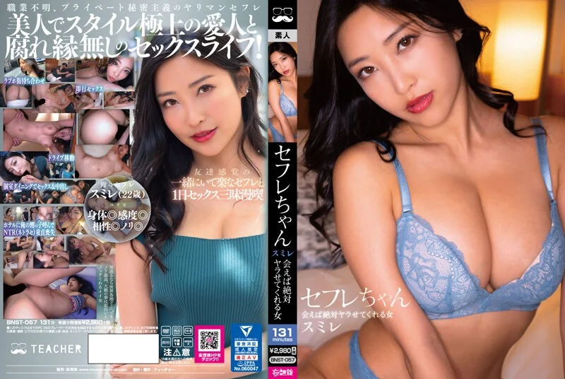 MBM-712 まさか、この人に●されるなんて···熟女強制事件簿4身近な男が野獣に豹変平穏な日常から突然の悪夢