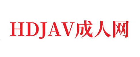 fc2live直播成人频道🈲️久久狠狠亚洲综合色成人免费网站-HDJAV